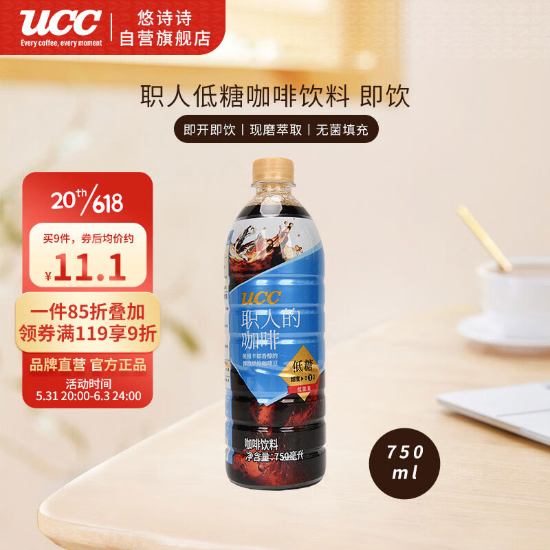 咖啡的价格行情与趋势|咖啡价格走势