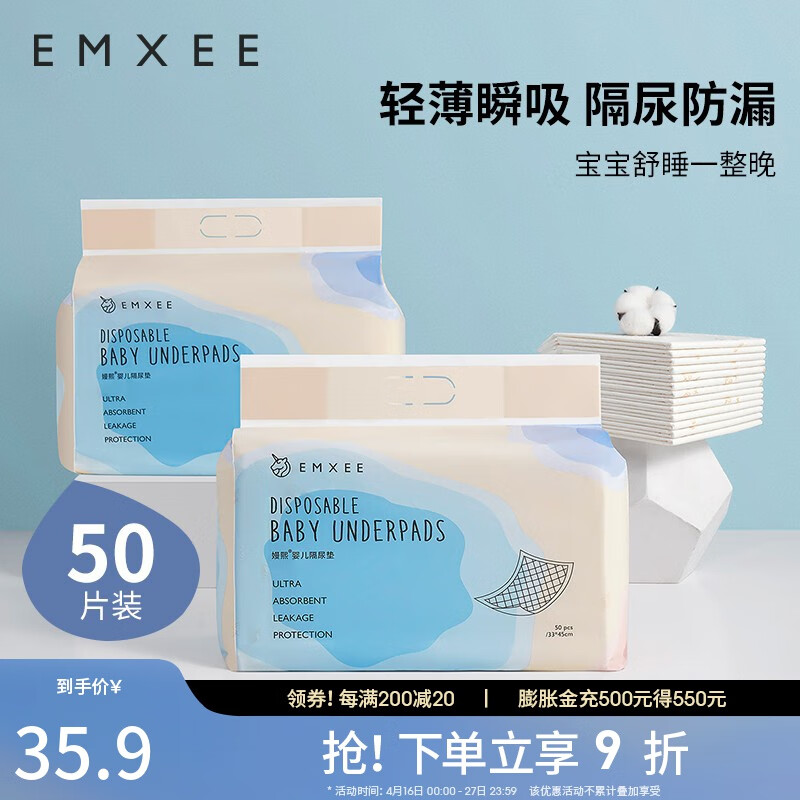 京东母婴玩具 2023-04-18 - 第11张 | 最新购物优惠券 京东母婴玩具 2023-04-18 - 第11张 | 最新购物优惠券