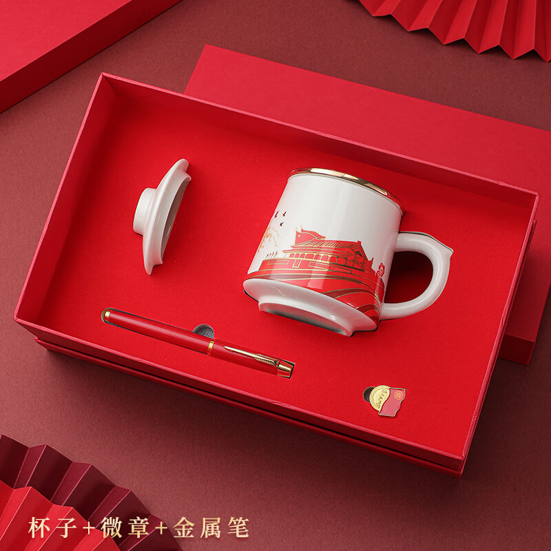 党建红色文化书签定制七一党员政治生日纪念