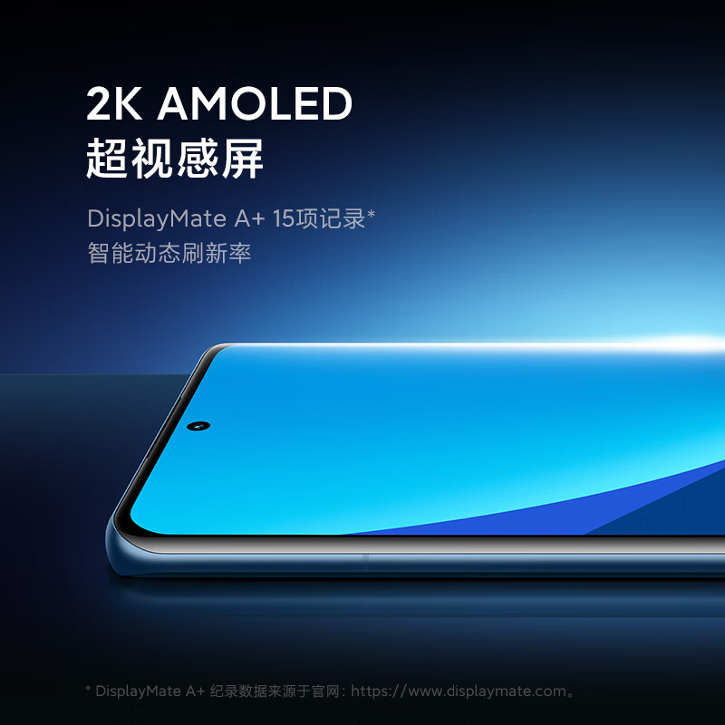 小米12 Pro 骁龙8 Gen1 2K AMOLED 120Hz高刷 5000万超清三主摄 120W小米澎湃秒充 8GB+256GB 蓝色 5G手机