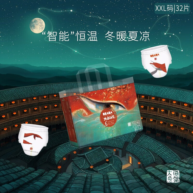 京东母婴玩具 2021-02-20 - 第18张  | 最新购物优惠券