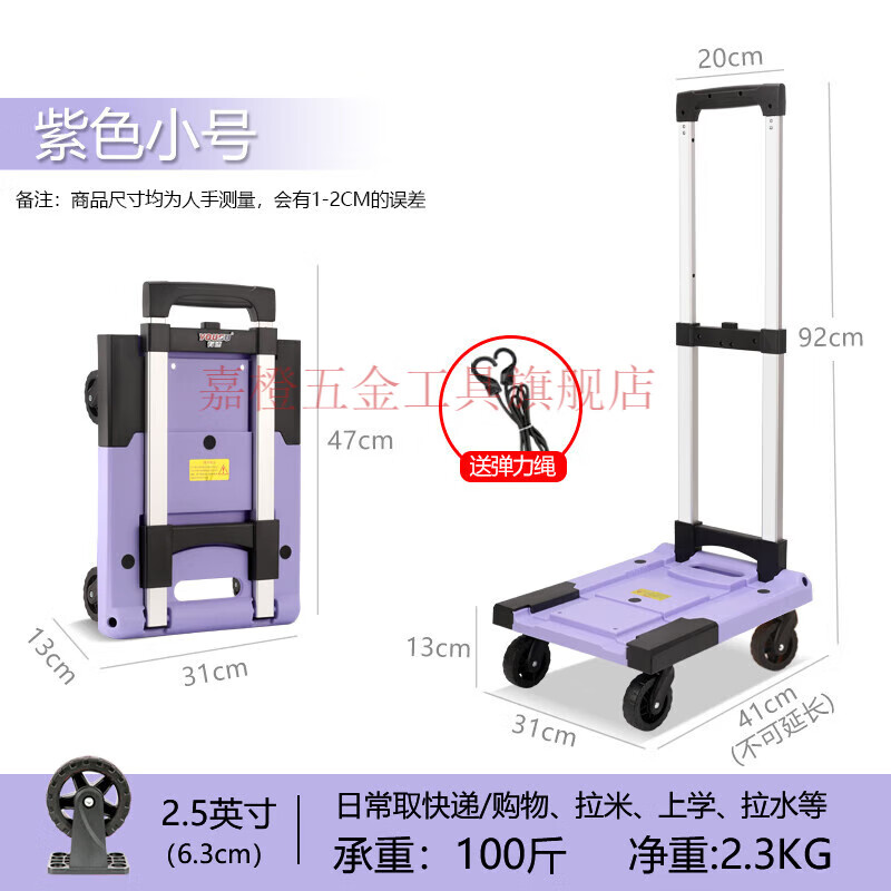 短云便捷运车 酒店行李车 有速便携折叠家用手拉车轻便行李车搬运手推