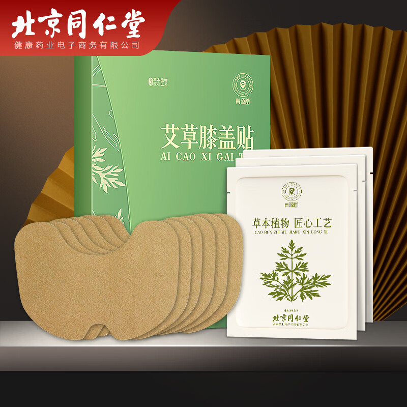 抢购必备,物美价廉的京东100028042491产品价格走势让您咂舌
