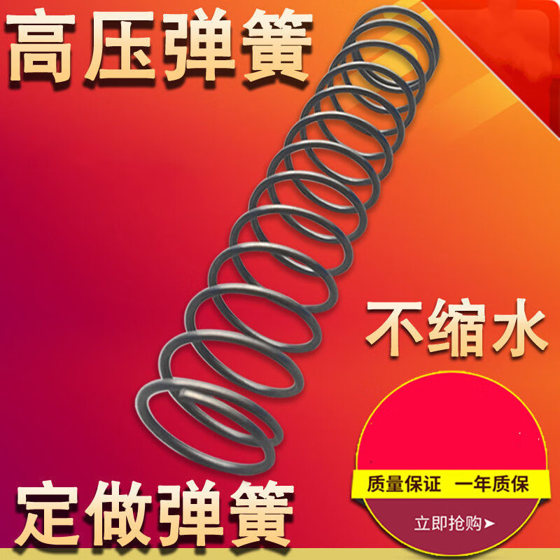 加昌過(guò)橋錘擊擊錘改裝彈簧進(jìn)口材質(zhì)高壓強(qiáng)力壓縮主彈簧回位強(qiáng)力 1.6*24.5*130