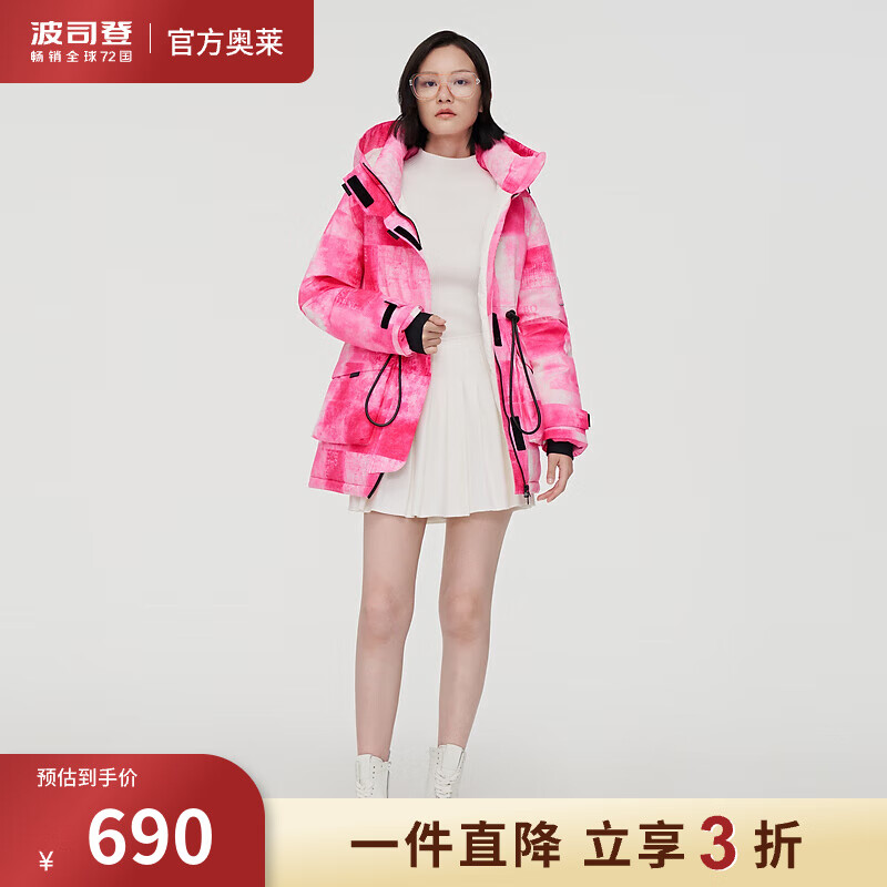 波司登（BOSIDENG）【鹅绒】奥莱女款工装时尚牛仔印花防风保暖羽绒服外套 复古玫红牛仔9H44 160/84A高性价比高么？