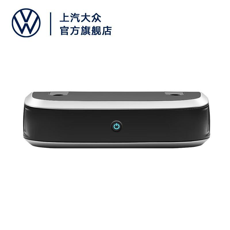 大众（Volkswagen）上汽大众 车载空气净化器 车内除细菌杀菌车用汽车空气净化器 黑色 空气净化器