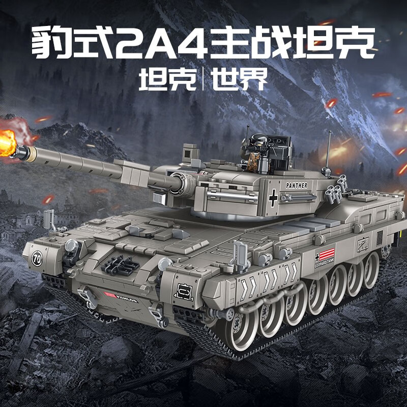 查积木价格走势App|积木价格比较