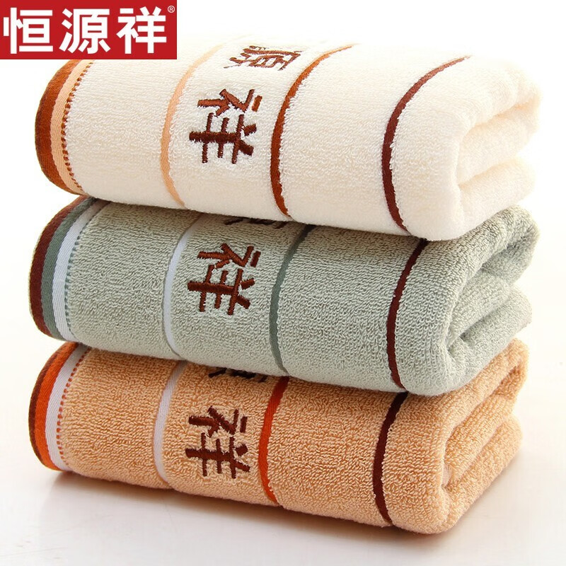 恒源祥 毛巾全棉吸水洗脸毛巾纯棉家用擦脸面巾情侣洗脸巾加厚加大毛巾 （混色3条装）4203毛巾 100g