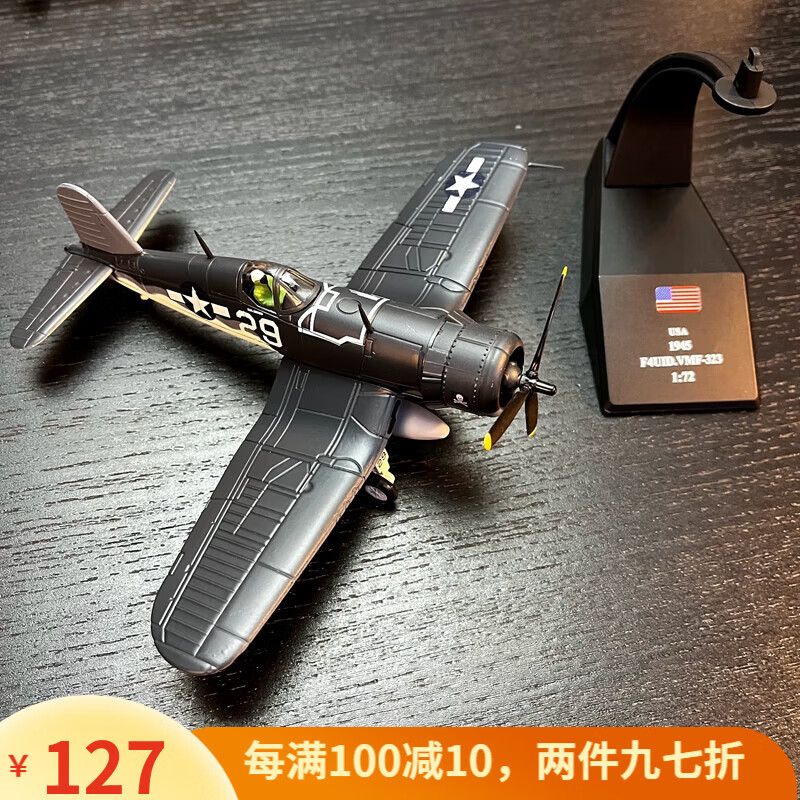 玖纹豹1：72合金飞机模型二战美国无畏SBD俯冲轰炸机战机成品摆件 F4U海盗使用感如何?