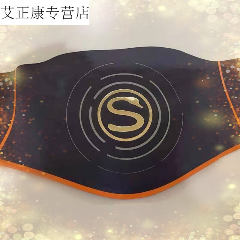 skg腰部按摩器w5护腰热敷按摩腰带腰椎仪 深灰色