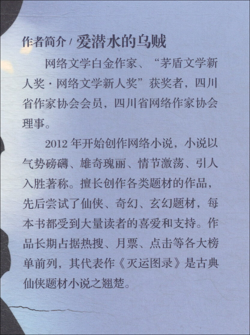 武道宗师04【正版好书,下单速发】