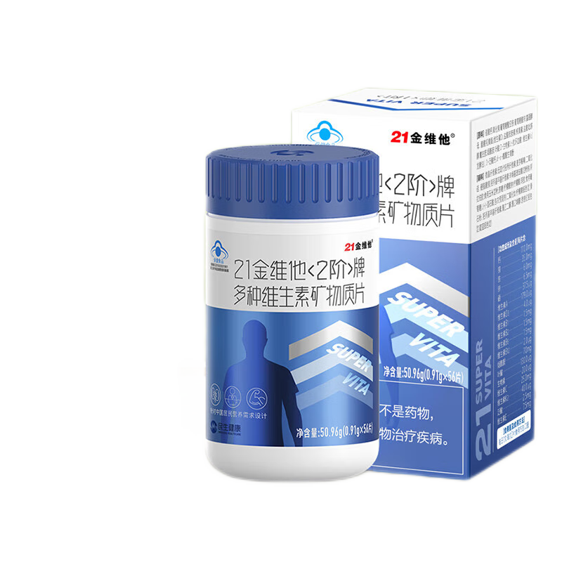 復(fù)合維生素礦物質(zhì)含鈣鎂鋅硒維生素k2 備孕綜合多種b族維生素bced營(yíng)養(yǎng)補(bǔ)充送禮 成年男士[單瓶裝56片]*1瓶