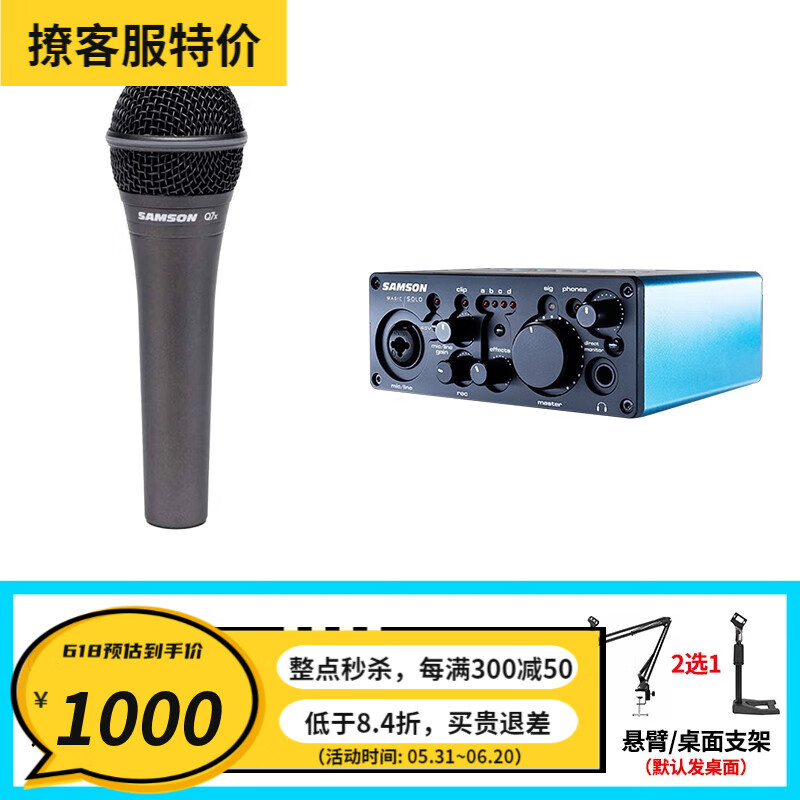 怎么看电脑音乐物品的历史价格|电脑音乐价格走势图