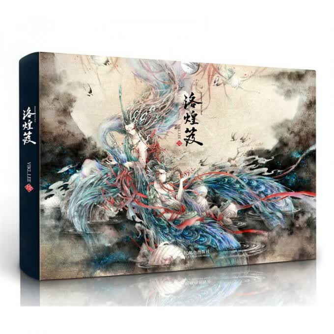 洛煌笈 国风美学画师VIKI LEE水墨精选画集新学院派中国风插画家莲羊黑白画意古风国风美学画师水墨精选画集书籍