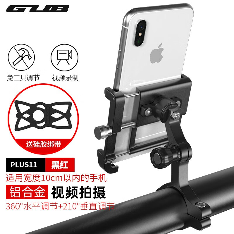 GUB ɽس·ֻƵ֧гĦг̶ -ȫλת-ɫ͹轺 68.6Ԫ