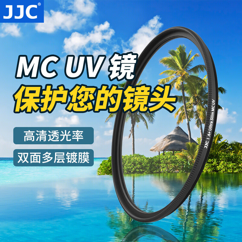 京东怎么看滤镜价格走势曲线图|滤镜价格走势