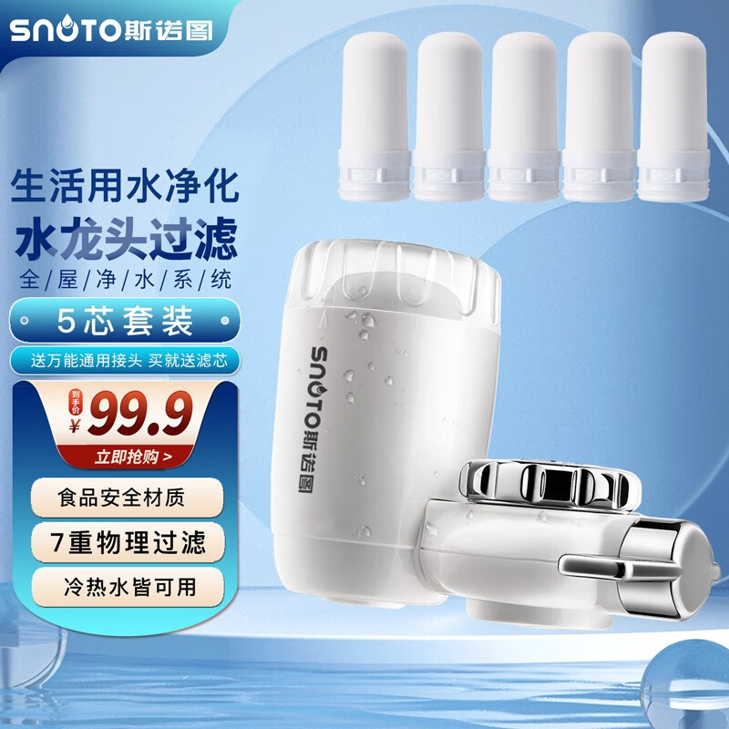 哪里可以看到京东净水器商品的历史价格|净水器价格走势图