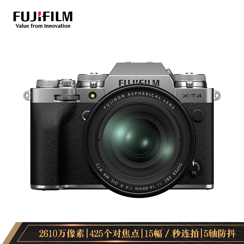 富士（FUJIFILM）X-T4/XT4 微单相机 套机（16-80mm) 2610万像素 五轴防抖 视频强化 续航增强 银色