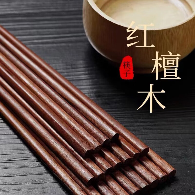 查找筷子历史价格|筷子价格比较