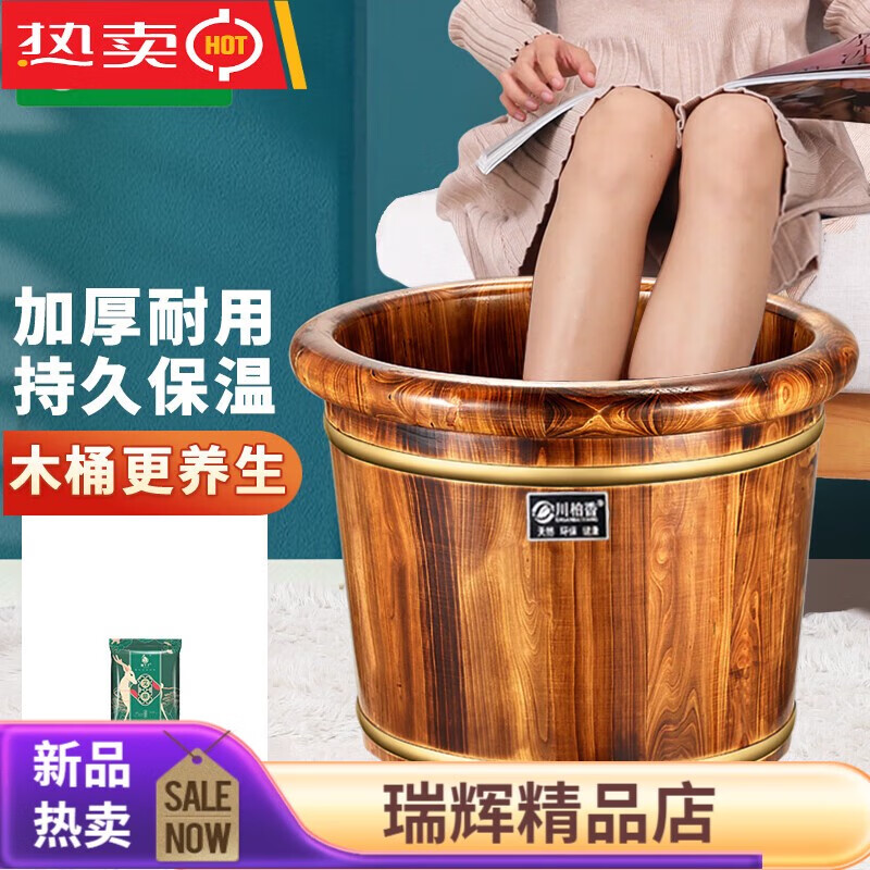 川柏香實(shí)木泡腳桶木桶洗腳盆木桶家用足浴桶泡腳木質(zhì)香柏木碳化木 0cm 30圓邊碳化無(wú)蓋+艾30