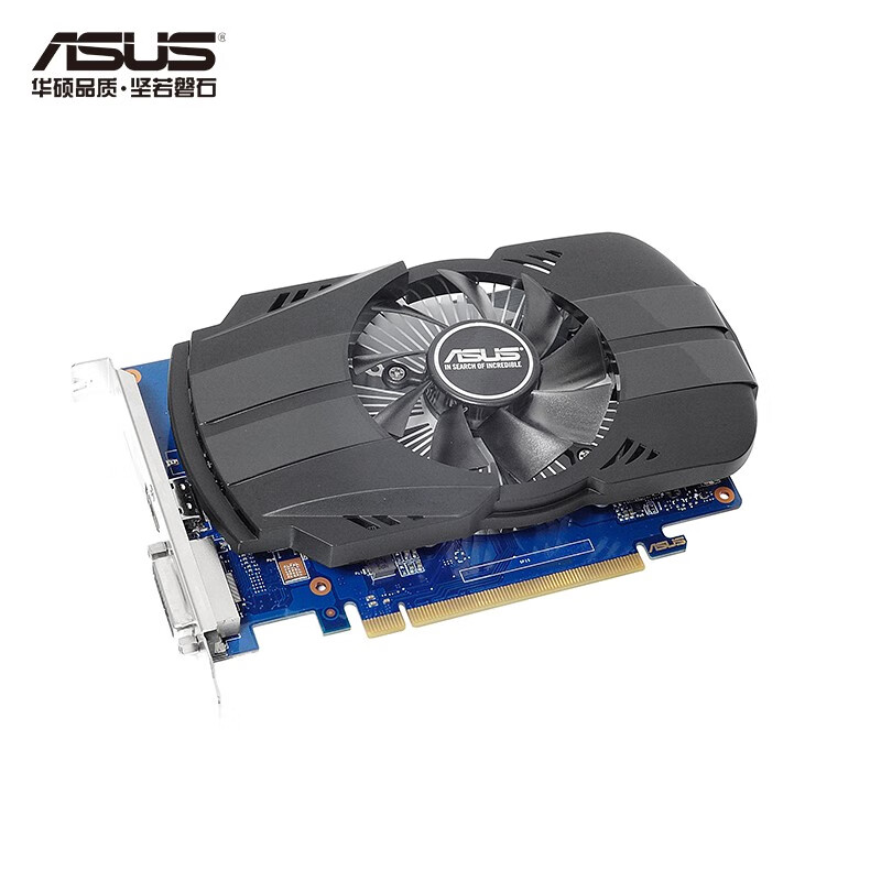 华硕 ASUS PH-GT1030-O2G 1252-1531MHz  GDDR5 2GB 精巧主机家庭娱乐之选