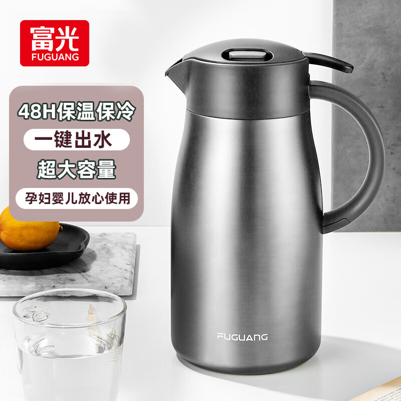 大容量桌面壶家用暖壶水壶热水瓶暖瓶热水壶 316不锈钢内胆-本色 2500