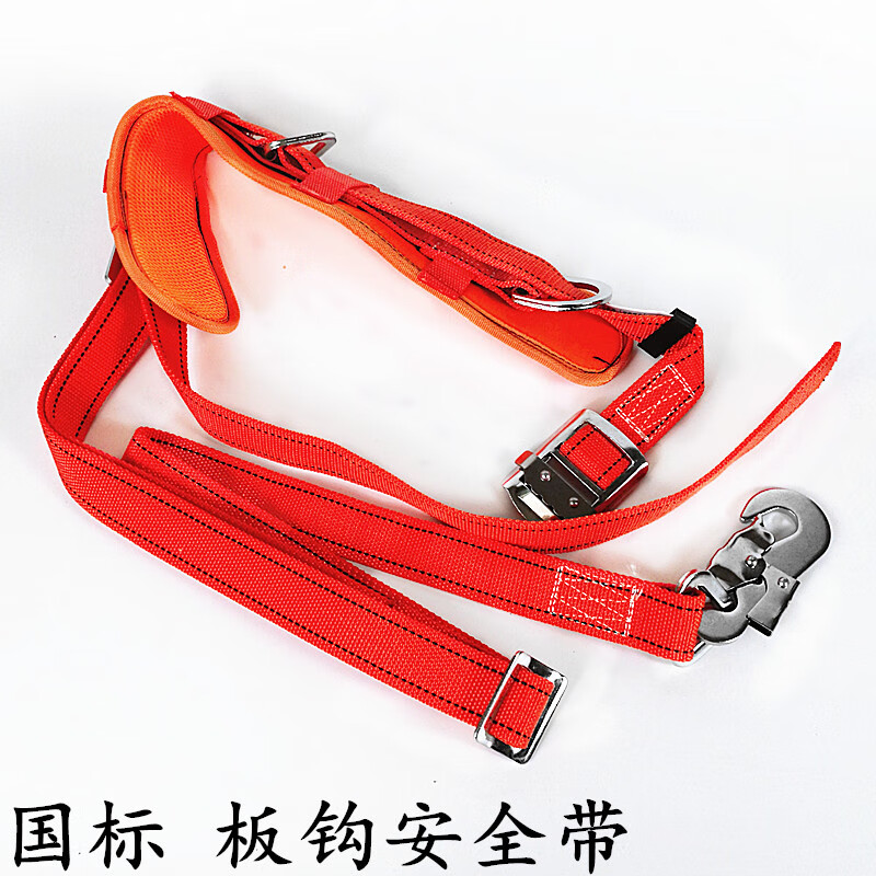 电工专用安全带爬杆加厚围杆带式单腰式腰带安全带高空保险带 红色