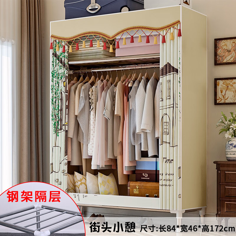 衣柜双人全钢架布艺收纳柜经济型衣橱 长84cm-1挂-街头小憩(合理布局