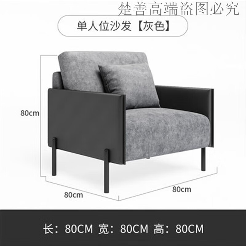 楚善洽谈现代沙发组合简约休闲会客棕灰色布艺沙发商务办公三人位