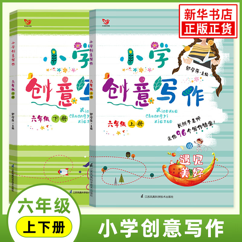 Сѧ����д��һ�꼶���꼶���꼶�������꼶�ϲ��ѧƼ���� 123456�꼶ͬ������Сѧ������������ָ���̳� ���꼶���²�