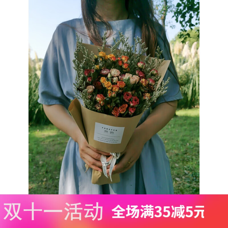 风干真花蔷薇小玫瑰泡泡干花束包装送人摆件复古森系装饰插花生日橙色果汁 送情人草 35上玫瑰 干花包 74 65 0评论 64 65元 10元券 买一送一 干花雏菊花束包装节日送人真花文艺拍照道具家居装饰中束12枝黄色雏菊圆形包装 3 0评论 78 3元 10元券 满