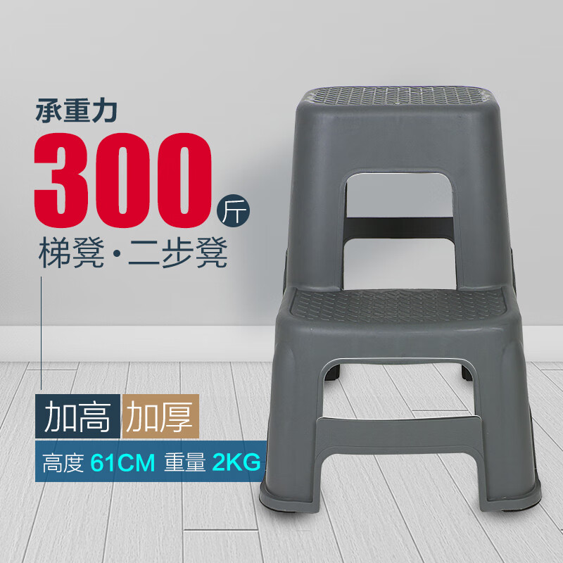 优缺点揭秘【德威狮梯凳】值得买吗？价格和参数怎样