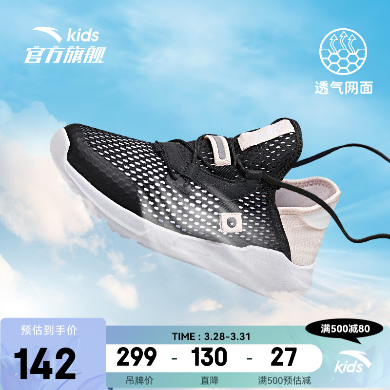 京东京东秒杀 2022-03-31 - 第24张 | 最新购物优惠券 京东京东秒杀 2022-03-31 - 第24张 | 最新购物优惠券