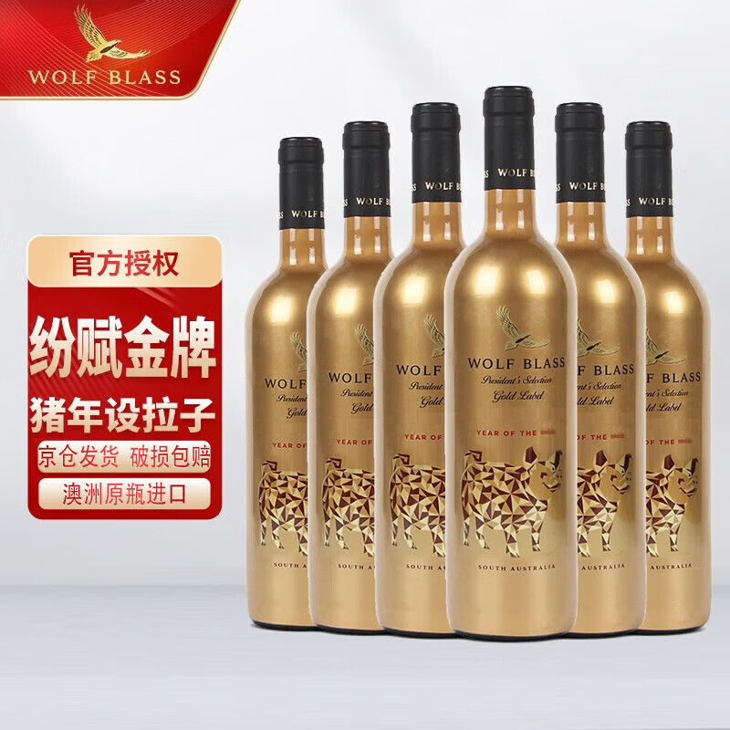 葡萄酒京东价格走势图哪里看|葡萄酒价格比较