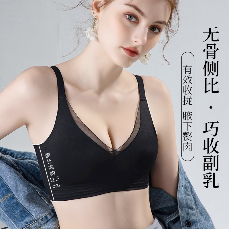 华婷露(Huatinglu)两种厚度超薄内衣女中薄款文胸无痕微聚拢睡眠胸罩兔耳朵内衣显小 超薄款-香槟白 M (适合34/75BC)