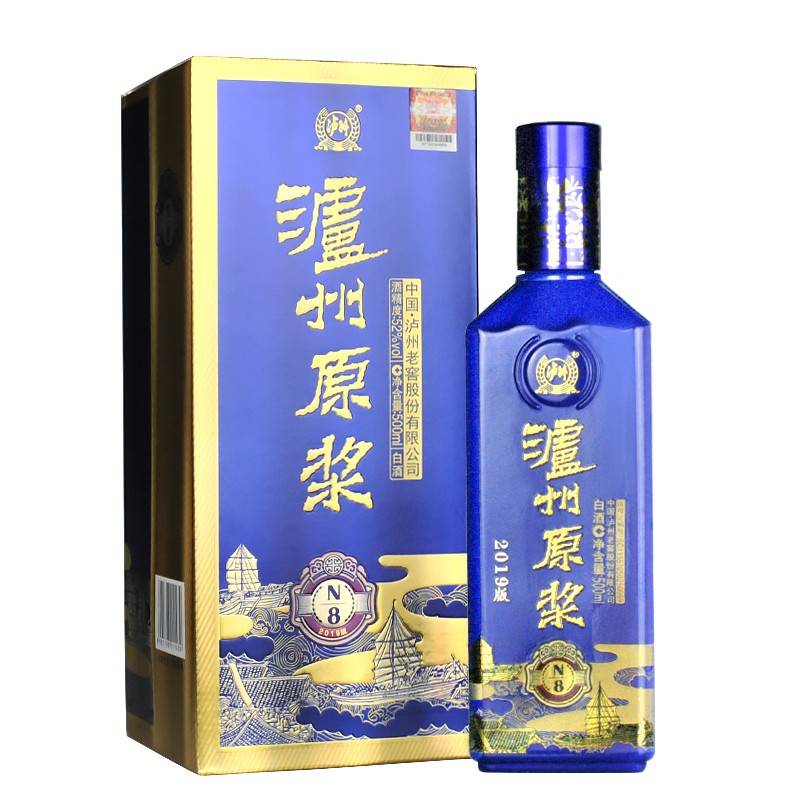 【春节不打烊】泸州老窖股份 泸州原浆n8(2019版)蓝色经典 送礼自饮