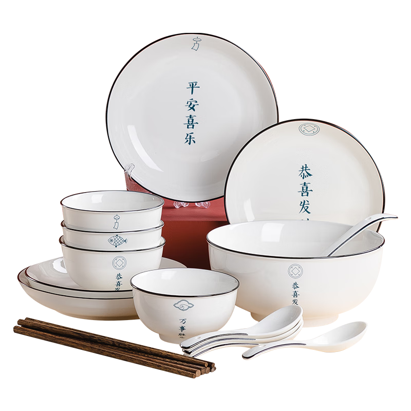 尚行知是尚行知是碗盘餐具整套碗面碗汤碗盘子中式乔迁送礼陶瓷碗套装礼盒