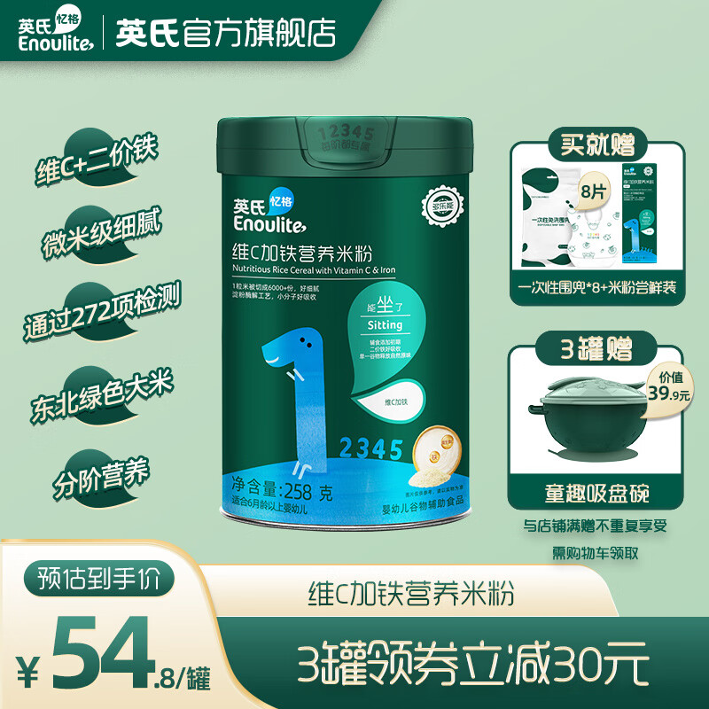 京东母婴玩具 2023-02-24 - 第6张 | 最新购物优惠券 京东母婴玩具 2023-02-24 - 第6张 | 最新购物优惠券