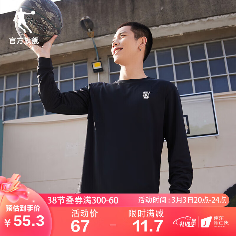 乔丹QIAODAN针织长袖T恤男宽松美式篮球训练服男子健身上衣 黑色 3XL