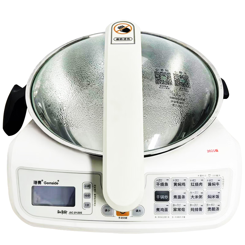 ���� Gemside ȫ�Զ����ܳ��˻� �๦�ܼ�����⿹������̲�������ʱԤԼ�Զ����˻�JSC-D120S 667.25Ԫ(������)