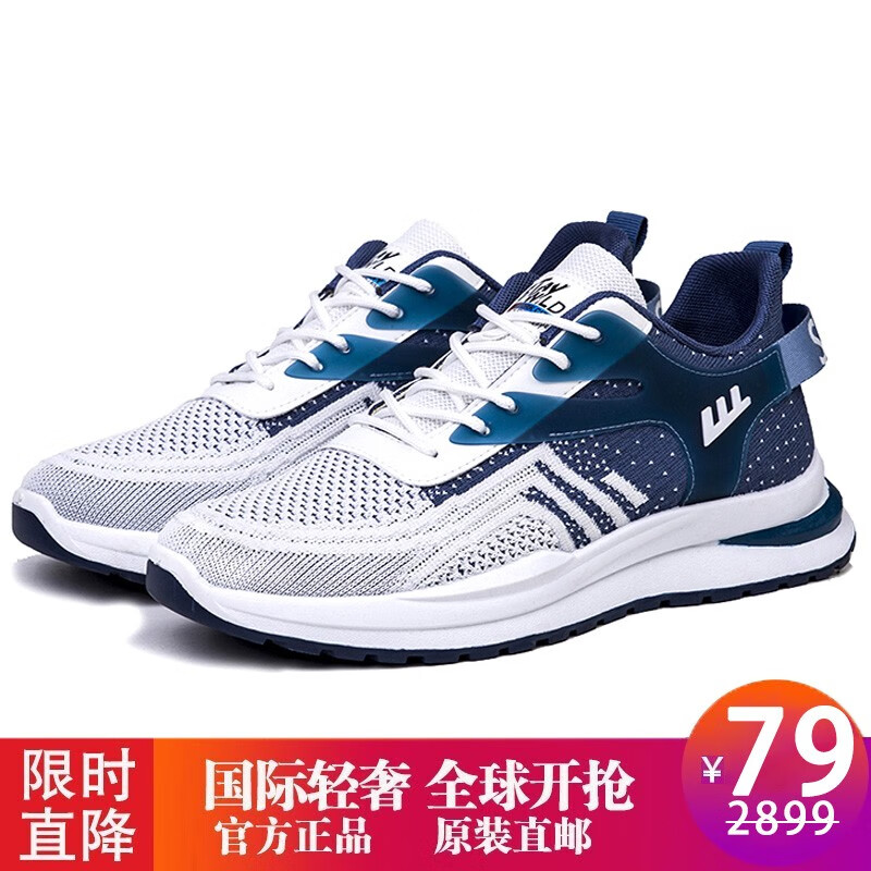 欧奇龙【巴黎时装周上榜款】已质检【官网联名款】专柜款舒适减震休闲鞋 高级定制款-白蓝 42