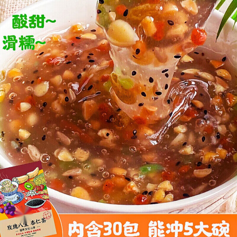 千畅安玫瑰八宝杏仁茶开封特产即冲藕粉早餐小袋状坚果羹下午茶夜宵