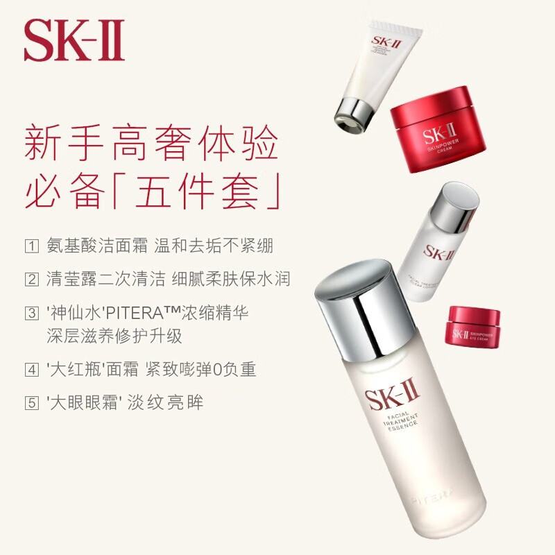 韩国进口laneige兰芝精华精华精华液