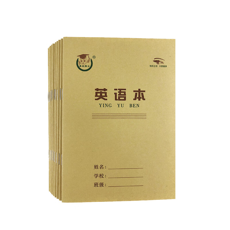 京东 7.8 自营童书清仓活动:99 元任选 10 套