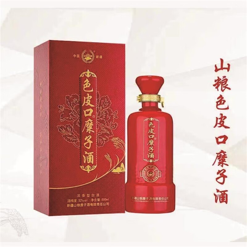 山粮【粮食酒】糜子酒色皮口白酒52度500ml*6瓶装浓香新疆旅游特产 52度 500mL 6瓶