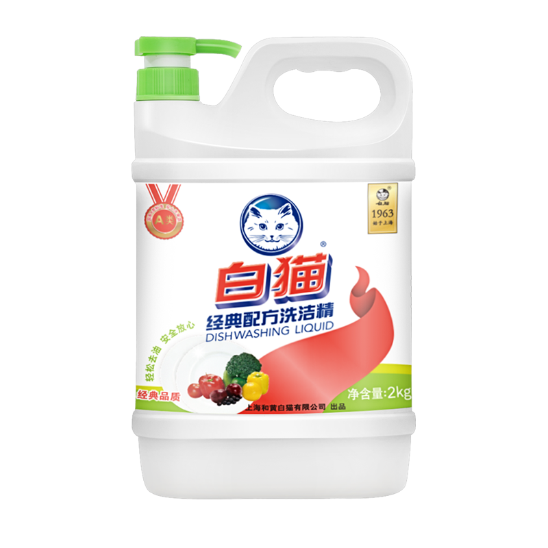 ���ڲ�������è�����䷽ϴ�ྫ���±ã�2kgA��ʳƷ���ð�ȫ����ȥ��ϴ��Һ��ͥװ ��Ʒ�ƾ���4��*1ƿ