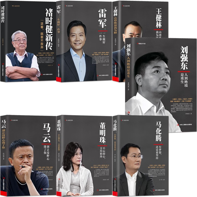 哪里可以看到京东财经人物商品的历史价格|财经人物价格比较