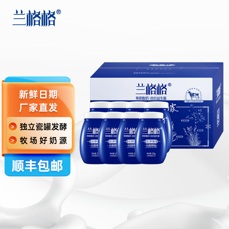 在网上购物怎么查低温奶历史价格的|低温奶价格走势