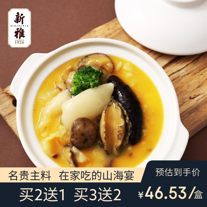 肉禽菜肴的价格行情与趋势|肉禽菜肴价格走势图