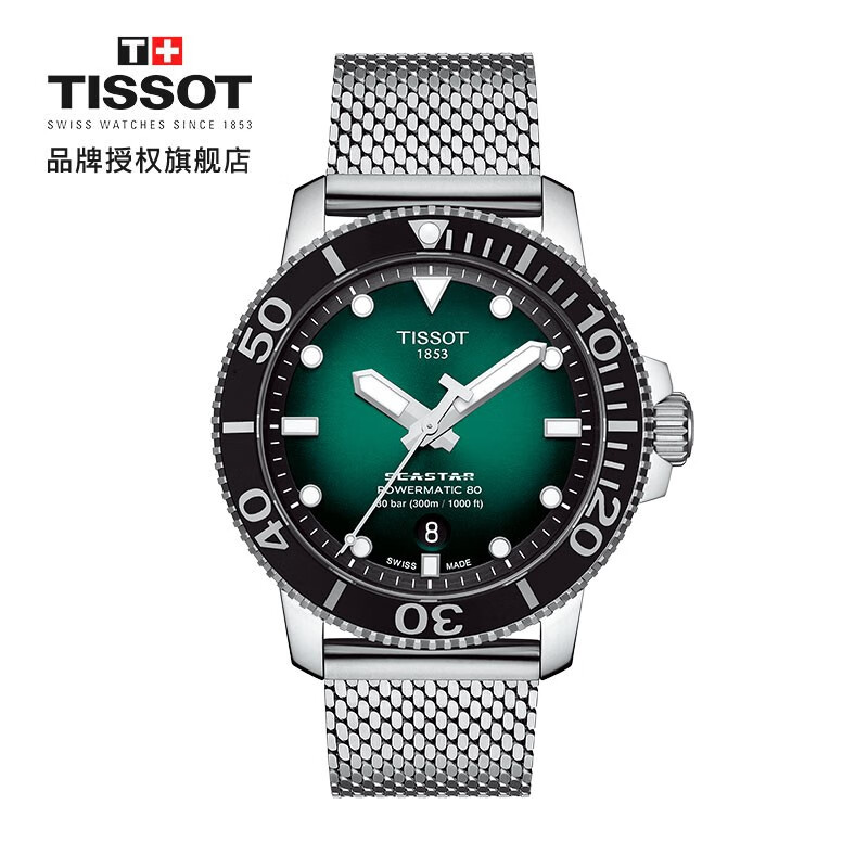 天梭(TISSOT)瑞士手表 海星系列男士钢带自动机械腕表运动潜水表运动表T120.407.11.091.00